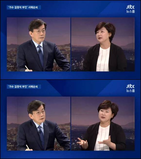 서해순 씨의 뉴스룸 출연 모습. 서해순 씨는 JTBC 뉴스룸에 출연, 입장을 밝혔지만 오히려 의구심을 키웠다는 평가를 받고 있다. /JTBC 뉴스룸 방송 캡처