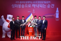 [TF포토] 코카-콜라, '평창동계올림픽으로 하나된 순간!'