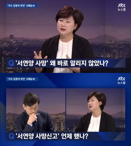 가수 고 김광석 미망인 서해순 씨는 지난달 25일 종합 편성 채널 JTBC 뉴스룸에 출연했다. /JTBC 뉴스룸 방송 캡처