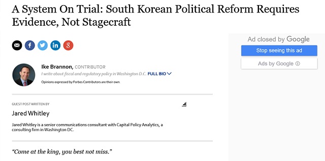 포브스는 기고문에서 이번 재판 과정에서 이 부회장이 구체적 대가를 위해 지원을 제공했다는 증거는 없었다며 정치적 영향이 없었다면, 이 부회장은 무죄를 선고받았을 것이다고 주장했다. /포브스 홈페이지