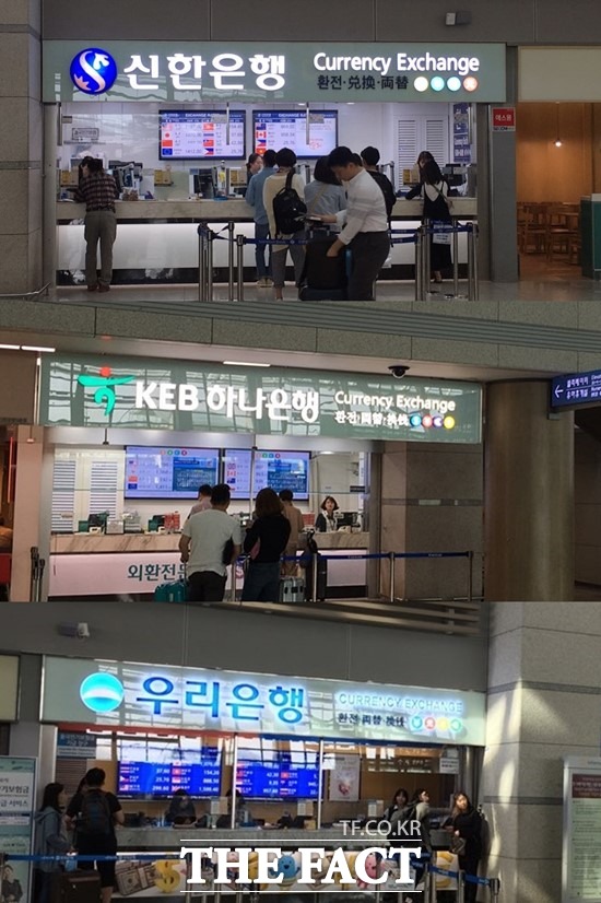 인천공항 내에는 신한·KEB하나·우리은행의 영업점 및 환전소가 입점해 있다. /서민지 기자