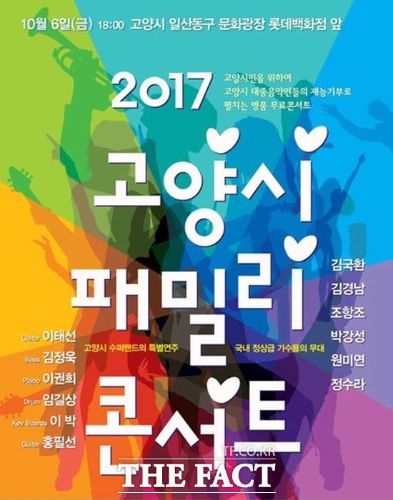 한국연예제작자협회 사무총장을 지낸 강 회장은 앞으로도 대중적 인지도를 가진 스타가수들과 함께 다양한 문화사업을 진행하도록 노력하겠다고 밝혔다. /경기대중음악인협의회