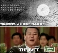  [TF초점-라이벌] '과식·소화불량'에는 바로 나…훼스탈 vs 베아제