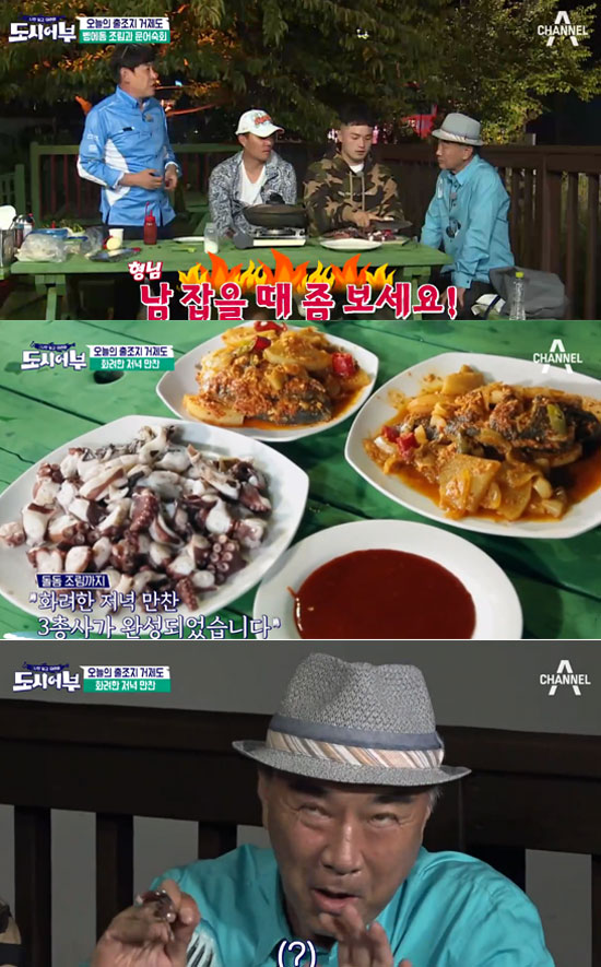 도시어부 멤버들이 문어와 벵에돔, 돌돔 등으로 화려한 만찬을 선보였다. /도시어부 캡처