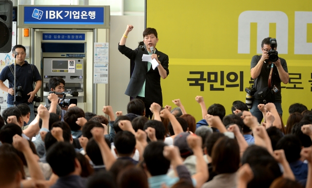 MBC 노조는 지난달 4일 오전 0시를 기해 총파업에 돌입했다. MBC 노조원들은 경영진 퇴진과 공영 방송 개혁을 요구했다. /임세준 기자