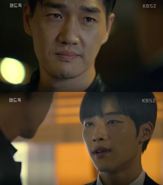 유지태와 우도환의 팽팽한 밀당 브로맨스도 기대를 모으고 있다. /KBS 2TV 매드독 캡처