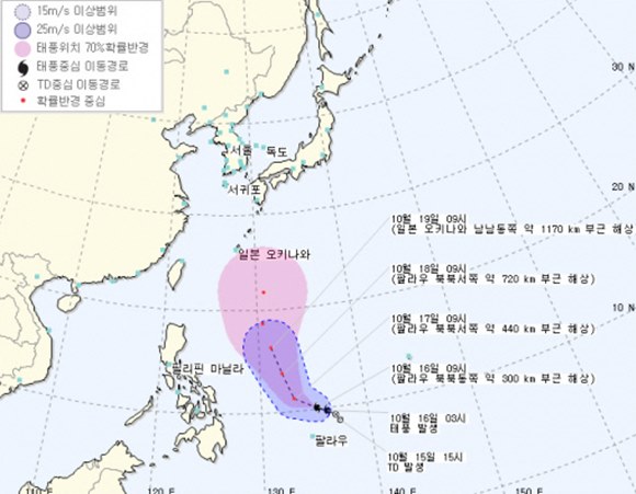 제21호 태풍 란이 16일 발생해 북상하는 가운데 주말쯤 세력이 강한 태풍으로 진화할 것으로 보인다. /기상청