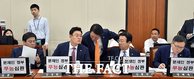 금융위원회 국정감사에서 피켓을 내건 자유한국당 의원들.