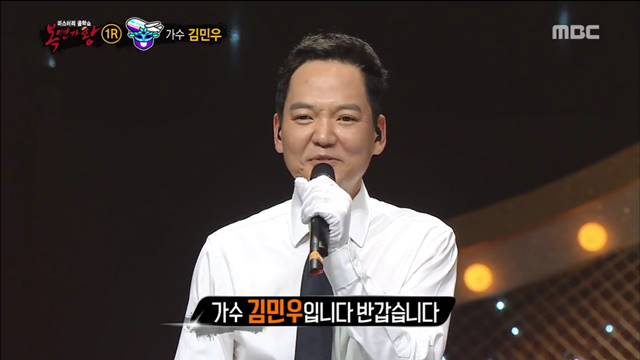 가수에서 수입차 세일즈맨으로 성공한 김민우는 대경대학 자동차딜러과 교수를 역임했으며 지난해 MBC 복면가왕에 얼굴을 드러내 이목을 집중시킨 바 있다. /MBC 복면가왕 방송 캡처