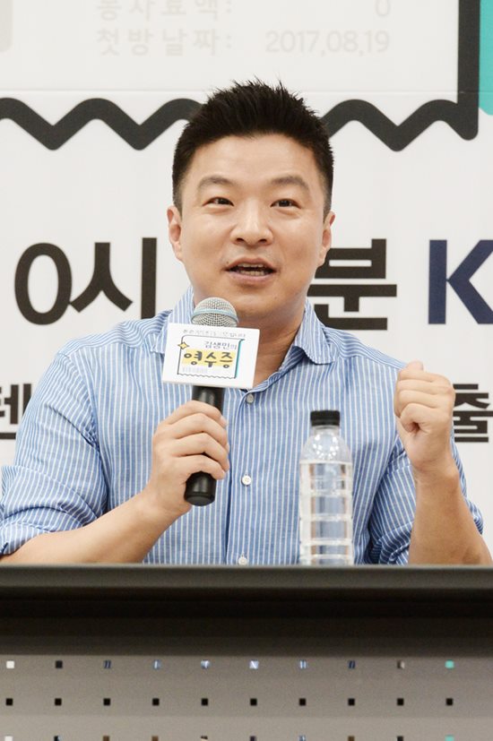 개그맨 겸 리포터 김생민. 김생민이 김생민의 영수증으로 제1의 전성기를 구가하고 있다. /KBS 제공