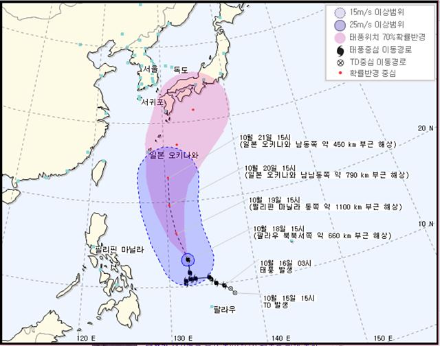태풍 란, 영향력 커져 한반도에도 영향. 태풍 란이 필리핀을 지나면서 점차 세력이 커졌다 이로 인해 기상청은 한반도에도 영향을 줄 것이라 예상하고 있다. /기상청 홈페이지 캡처