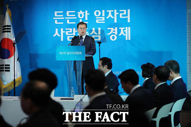 18일 오후 서울 성동구 헤이그라운드에서 열린 제3차 일자리위원회 회의에서 문재인 대통령이 모두발언을 하고 있다./청와대 제공