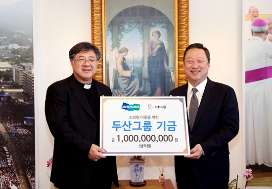 지난해 박용만 두산그룹 회장(오른쪽)은 고 김수환 추기경의 뜻을 이어 받아 나눔을 실천하고 있는 바보의 나눔 재단에 10억 원을 기부했다. / 두산그룹 제공