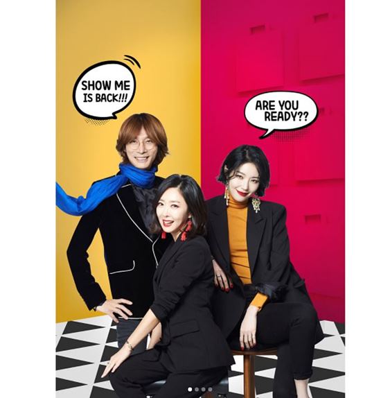 방송인 김새롬이 이혼의 아픔으로 잠시 방송을 중단했다가 다시 방송 활동 복귀를 알렸다./김새롬 인스타그램