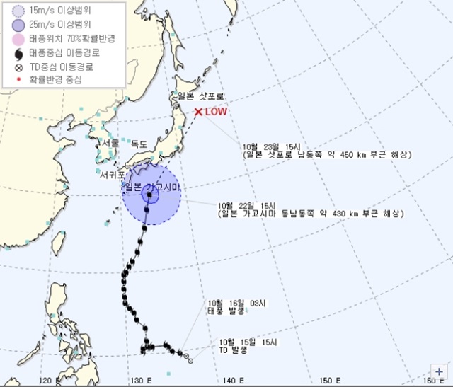 란의 경로는 북북동 방향 37km/h 속도로 최대풍속 47m/s, 매우 강한 강풍반경 480Km 중형 급이다. 오후 3시 현재 일본 가고시마 동남동쪽 430km 부근 해상을  지나고 있다. /기상청 홈피