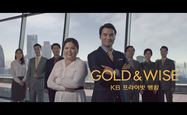 최근 국민은행은 프라이빗뱅킹 GOLD&WISE의 새 광고 모델로 골프선수 박인비(왼쪽)와 전 야구선수 박찬호를 발탁했다. /유튜브 영상 캡처