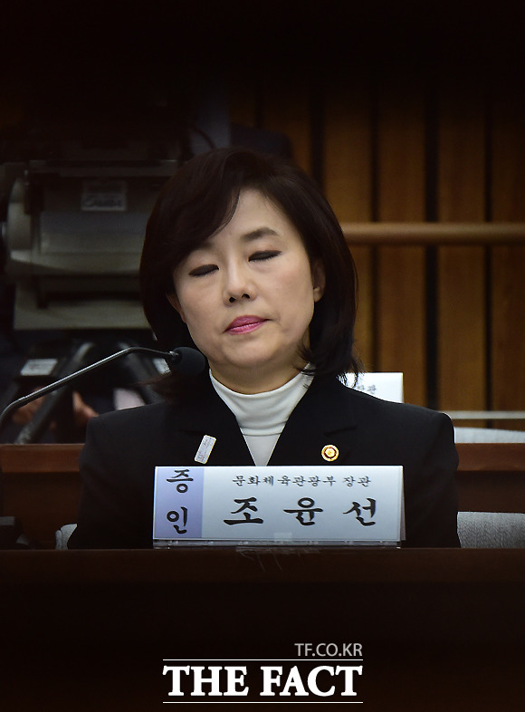 조윤선 전 문화체육관광부 장관은 지난해 9월 27일 열린 국정감사에서 증인 선서를 했다. /더팩트DB
