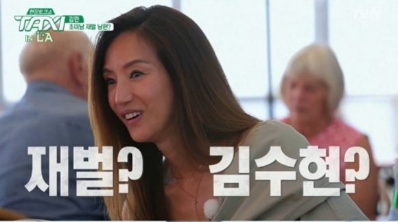 배우 김민이 남편 재벌설을 해명하며 하버드 출신으로 현재는 영화 제작일을 하지 않는다고 밝혔다. /tvN 방송화면