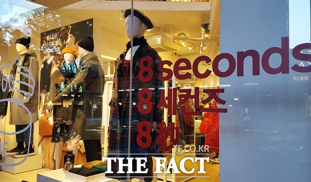 패션업계는 사드 등 중국 사업의 불확실성을 최소화하기 위해 중국 외 해외시장 활로 모색에 분주하다. 사진은 서울 명동에 위치한 삼성물산 패션부문의 SPA브랜드 에잇세컨즈 매장 전경. /안옥희 기자