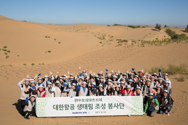 대한항공이 몽골, 중국 등지에서 황사 방지를 위한 숲 조성 사업을 10여 년간 지속 진행하고 있다. /대한항공 제공