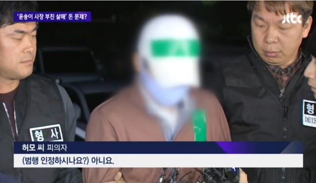 윤송이 엔씨소프트 사장의 부친 윤모(68) 씨는 지난 25일 오후 7시 30분에서 오후 8시 50분 사이 경기도 양평군 자택 인근에서 숨진 채 발견됐다. /JTBC 방송화면 갈무리