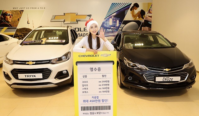 한국지엠이 1일부터 최대 450만 원의 현금할인과 더불어 7개 주력 차종을 대상으로 한 무이자 할부 등 파격 혜택을 제공하며 내수 실적 강화에 돌입했다. /한국지엠 제공