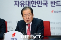  한국당, 박근혜 전 대통령 강제 출당 확정…