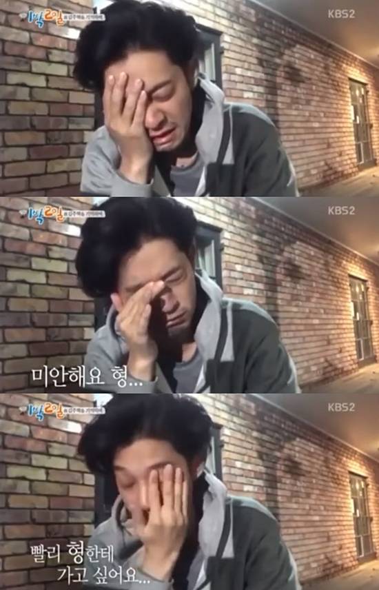 가수 정준영은 5일 방송된 KBS2 해피선데이-1박 2일 시즌3에서 배우 고 김주혁에게 눈물의 영상편지를 보냈다. /KBS2 해피선데이-1박 2일 시즌3 방송 캡처