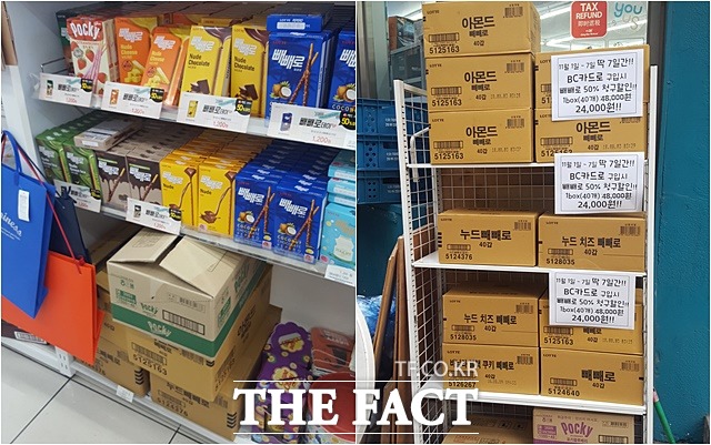 오피스 밀집 지역 내 일부 편의점들은 의리 빼빼로 판매 기대감에 관련 상품을 대량 구비해놓고 있다. /안옥희 기자