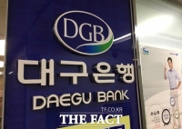  DGB금융, 하이투자증권 인수 초읽기…'CEO 리스크' 딛고 순항할까?