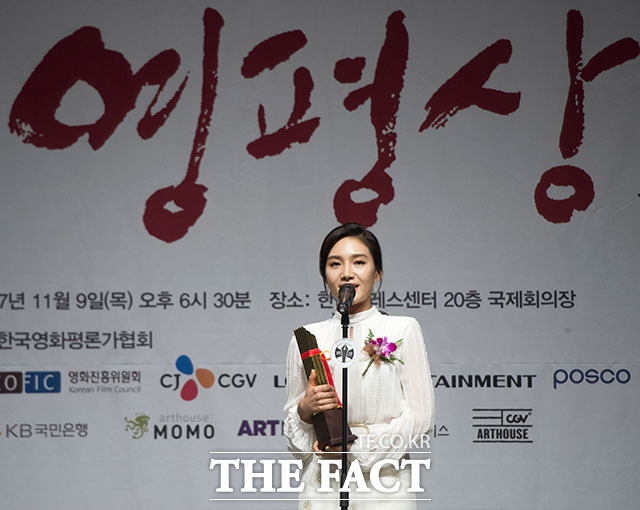 제37회 영평상 시상식이 9일 오후 서울 중구 한국프레스센터에서 열려 배우 최희서가 신인여우상을 수상하고 있다. /이효균 기자