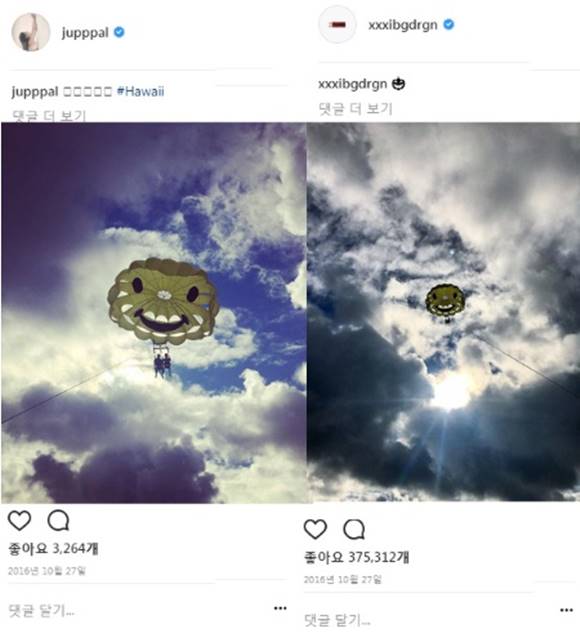 특히 이주연과 지드래곤은 똑같이 스마일 모양이 들어간 패러글라이딩 사진을 올렸는데 배경을 살펴보면 날씨와 시간대가 비슷하다는 것을 유추할 수 있다. /이주연 인스타그램, 지드래곤 인스타그램