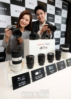 [TF포토] 소니카메라, 'a7 III 및 SEL24105G 렌즈 출시'