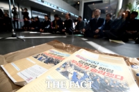 [TF포토] 'MBC 파업중단' 총파업 마무리 집회