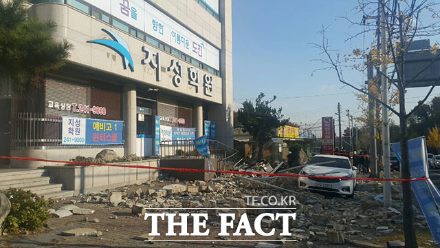 15일 오후 경북 포항시 지역에서 규모 5.4의 지진이 발생했다. /독자 제공
