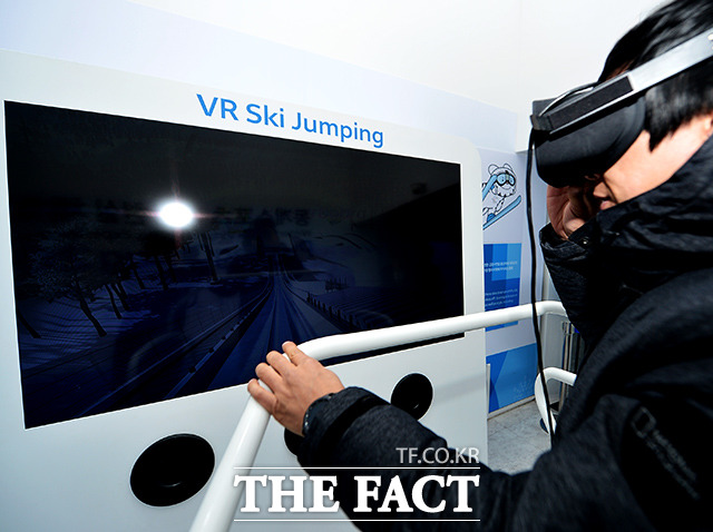 VR 스키 점프 체험