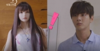  '리얼돌'을 여친이라고 소개한 일본 남성 본 윤시윤 반응은?