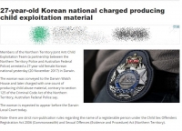  워마드 '호주 남아 성추행' 한국 27세 여성 체포…아동착취물 제작 혐의
