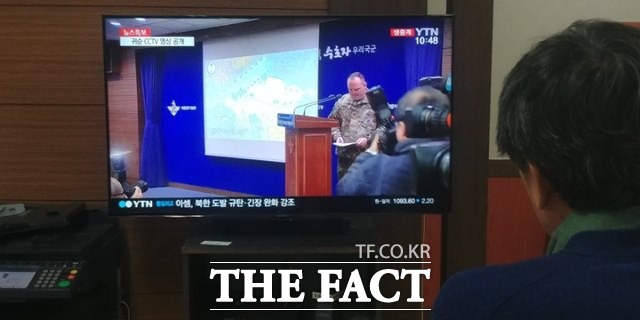 22일 유엔군사령부는 지난 13일 북한군 병사의 귀순 과정에서 북한군이 정전협장을 모두 2가지 위반했다고 밝혔다. /박대웅 기자
