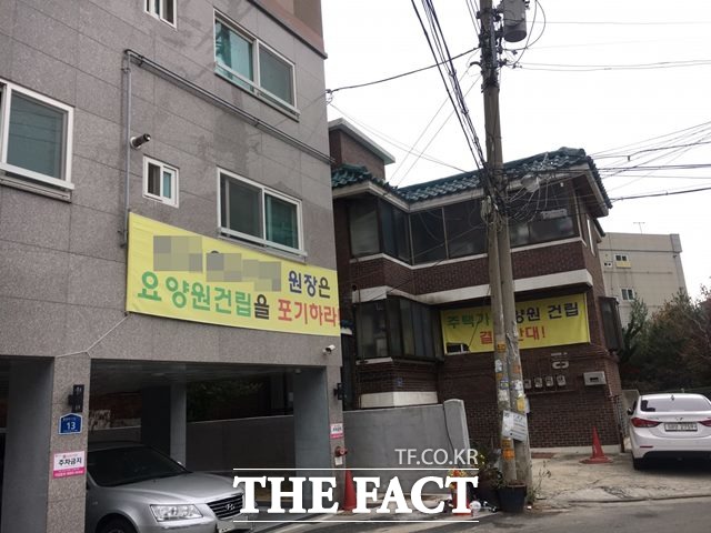 해당 지역 주민들은 유치원 학부모를 통해 요양병원으로 용도가 변경되는 것을 알게 됐다며 요양병원 설립에 반대하고 있었다. /김소희 기자