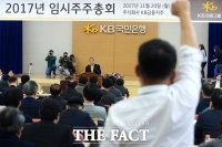  금융권, '노조 추천 이사제' 도입? 투명경영vs경영권 침해 '논란'