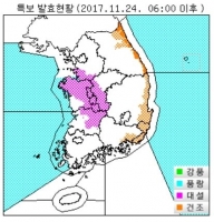  밤 사이 많은 눈으로 출근길 비상…'대설주의보' 지역도