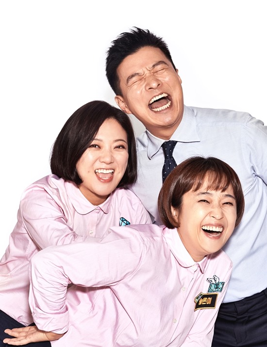 KBS2 김생민의 영수증은 26일 오전 10시 30분 첫 정규 편성이 된다. /KBS 제공