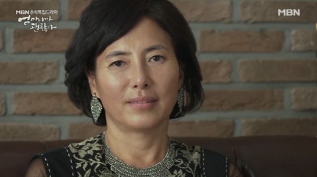 배우 이미지는 지난 1981년 춘색호곡으로 데뷔했으며 웅담부인 파랑새는 있다 등 드라마 영화에 출연했다. /MBN 캡처