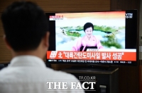  북한, 75일 만에 새벽 3시 기습 미사일 발사… 의도는?