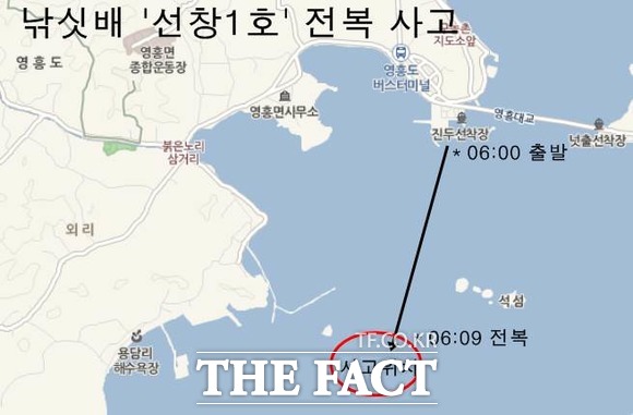 인천 영흥도 인근 해상에서 3일 오전 발생한 선창1호 전복 사고 재구성