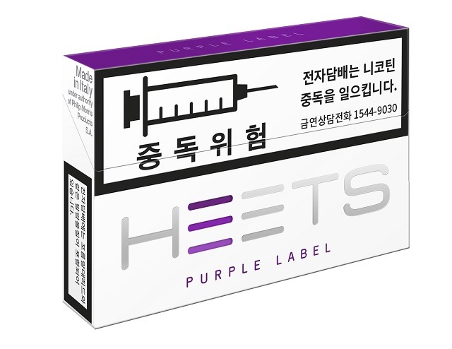 한국필립모리스가 아이코스(IQOS) 전용 담배 제품인 히츠(HEETS)의 신제품 퍼플 라벨을 출시한다고 4일 밝혔다. /한국필립모리스 제공