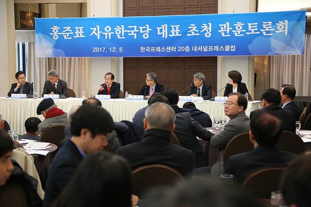홍준표 한국당 대표는 5일 관훈클럽 토론회에서 패널들의 질문을 격하하거나 무성의하게 답변했다는 지적을 받는다. /자유한국당 제공