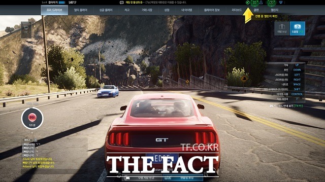 니드포스피드 엣지는 니드포스피드 시리즈를 기반으로 PC온라인 플랫폼에 맞게 개발된 최신작이다. 세계 유명 슈퍼카를 사용해 빠른 승부를 겨룰 수 있다. /게임 진행 화면 캡처