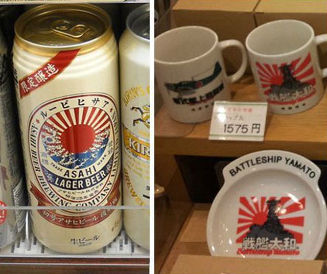 일본에서 판매되고 있는 아사히 맥주의 모습과 기념품샵에서 판매되고 있는 머그컵 등에 모두 전범기가 그려져있다./온라인 커뮤니티